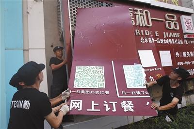百度、美團(tuán)、餓了么三大外賣平臺被立案調(diào)查